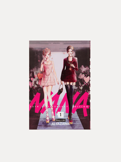 Nana 25th Anniversary Edition Vol. 1: Vivienne Westwood Edition